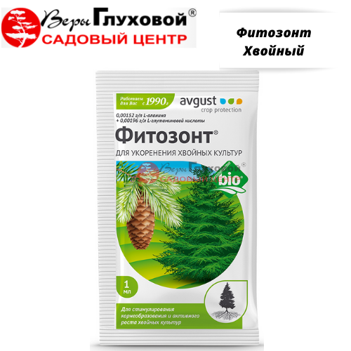 Фитозонт Хвойный